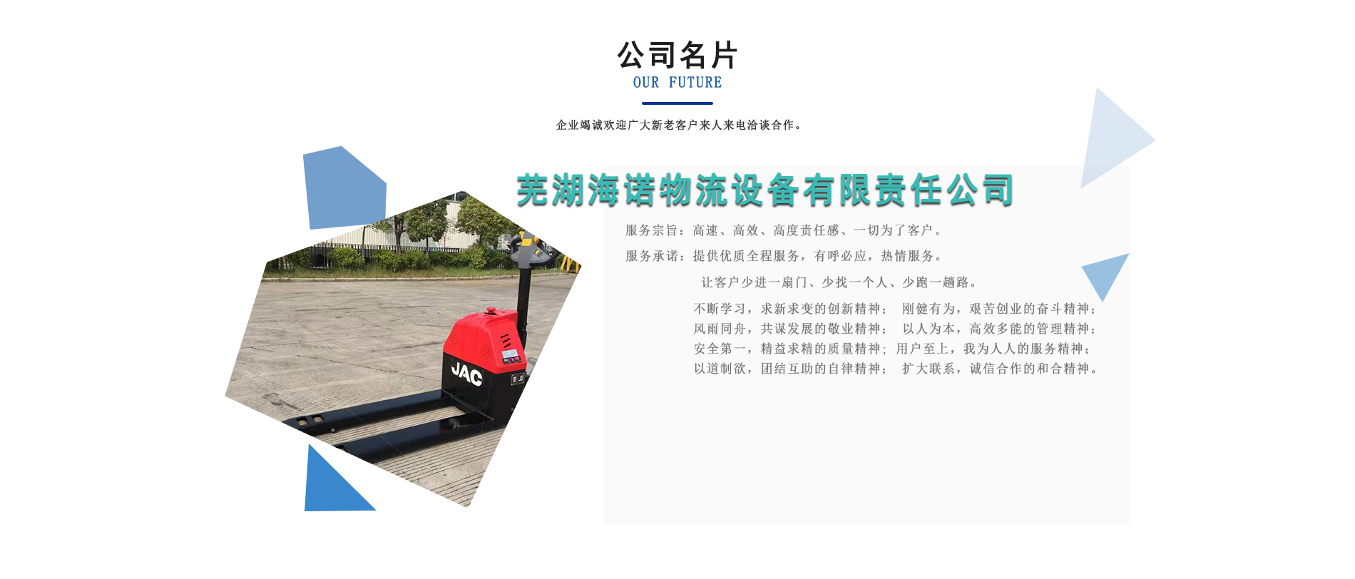 bb708电子游戏娱乐