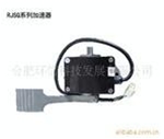 供应RJSQ(0-5V)系列霍尔式加速器