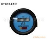 供应国产圆形电量表