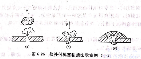图 26.jpg 图 26.jpg