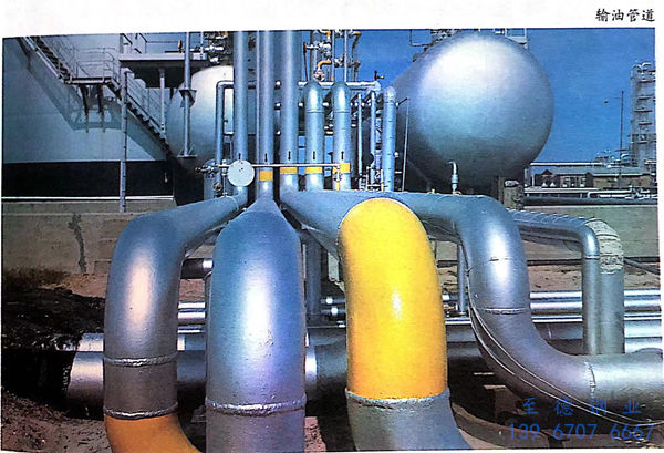 输油管道.jpg
