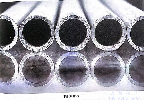 PH不锈钢.jpg