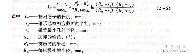 式 2-6.jpg 式 2-6.jpg