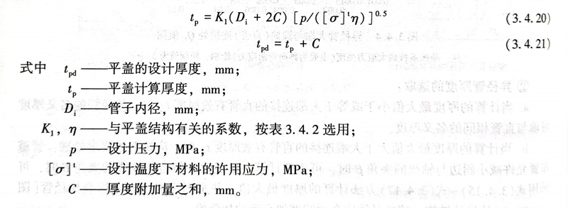 式 20.jpg 式 20.jpg